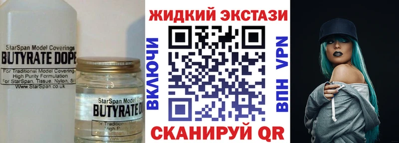 БУТИРАТ оксана  Будённовск 