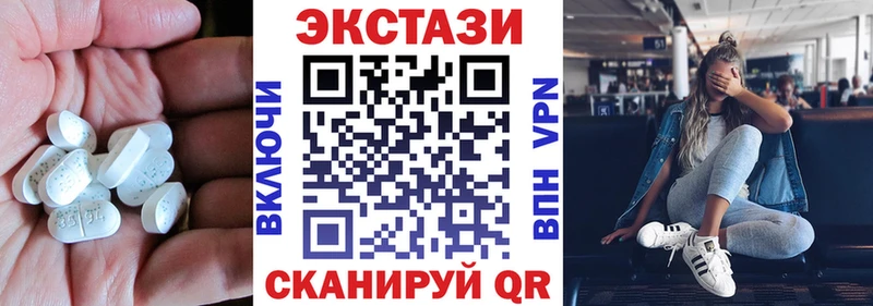 закладки  Будённовск  Экстази 280 MDMA 