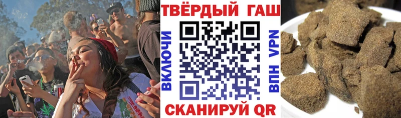 Гашиш ice o lator  Будённовск 