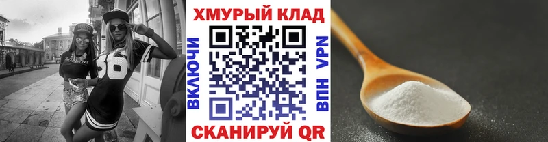 Героин хмурый  наркошоп  Будённовск 