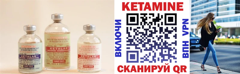 КЕТАМИН VHQ  где купить наркоту  Будённовск 