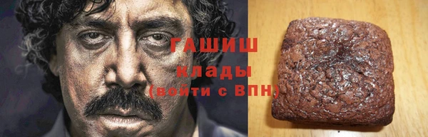 бутират Богородск