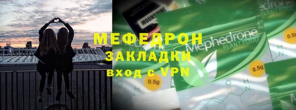 дистиллят марихуана Богданович