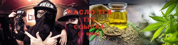бутик Богородицк