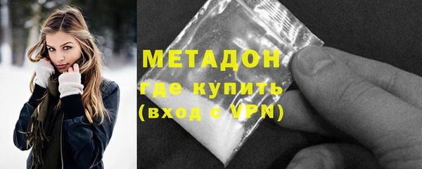 бутират Богородск