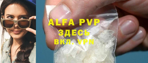 бутират Богородск