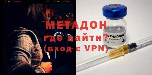бутик Богородицк