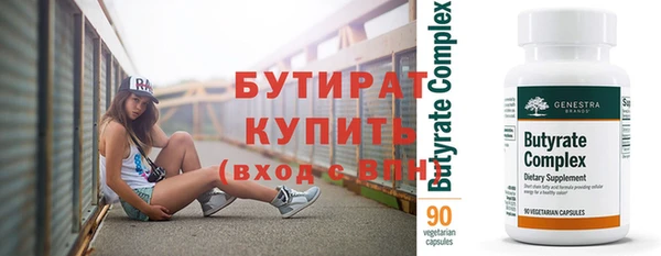 дистиллят марихуана Богданович