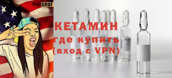 дистиллят марихуана Богданович