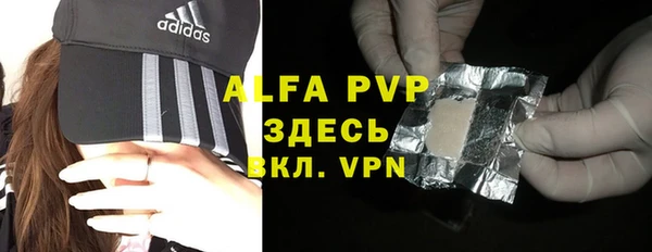 бутик Богородицк