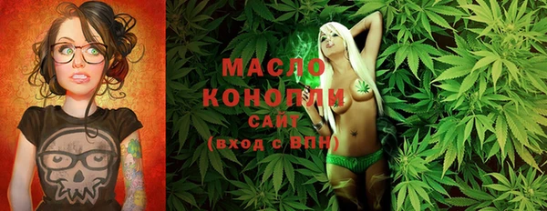 дистиллят марихуана Богданович