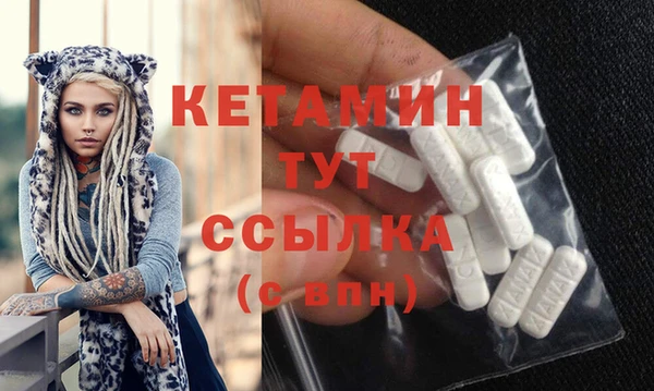 бутик Богородицк