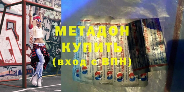 бутират Богородск