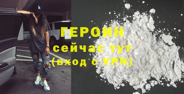 дистиллят марихуана Богданович