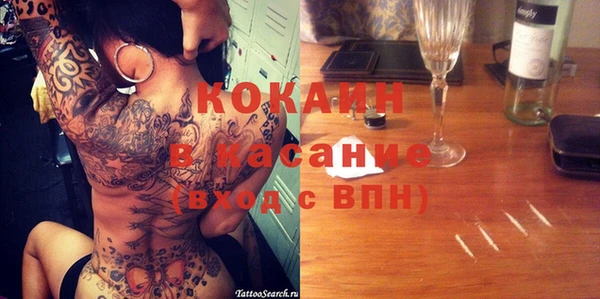 спайс Белокуриха