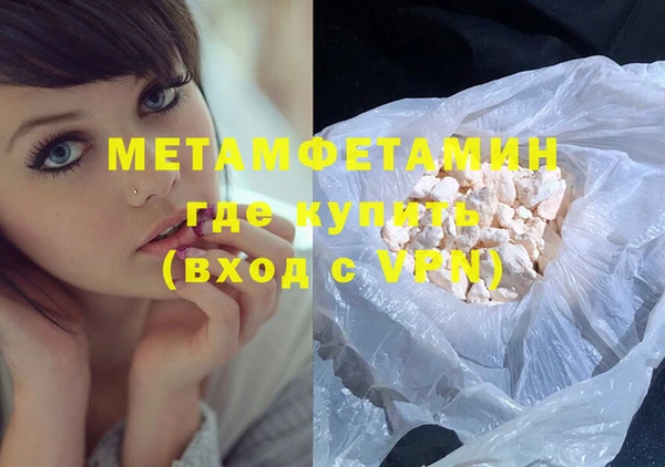 дистиллят марихуана Богданович