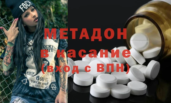 бутик Богородицк