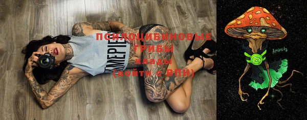 MDMA Premium VHQ Тобольск