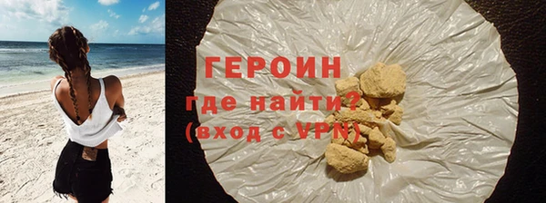 бутират Богородск