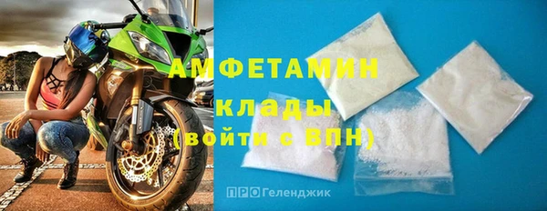 бутират Богородск