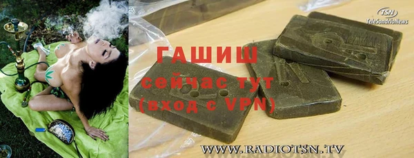 бутират Богородск