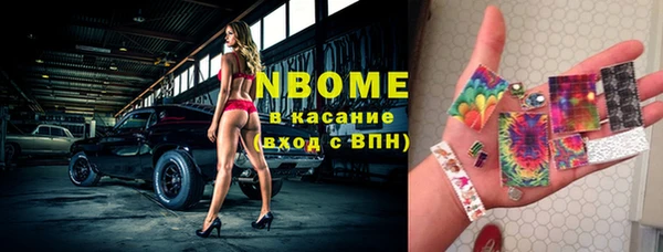 бутик Богородицк