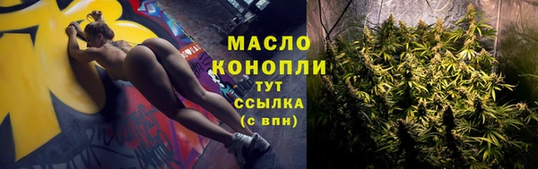 бутират Богородск