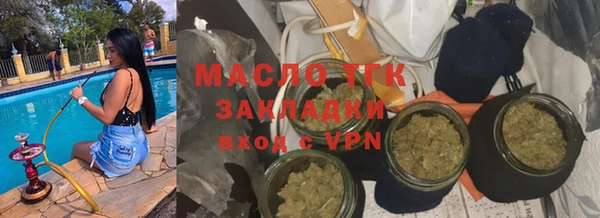 бутик Богородицк