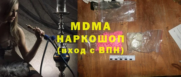 бутик Богородицк