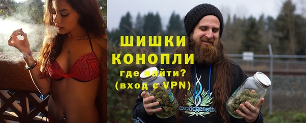 дистиллят марихуана Богданович