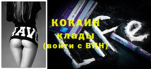 бутират Богородск
