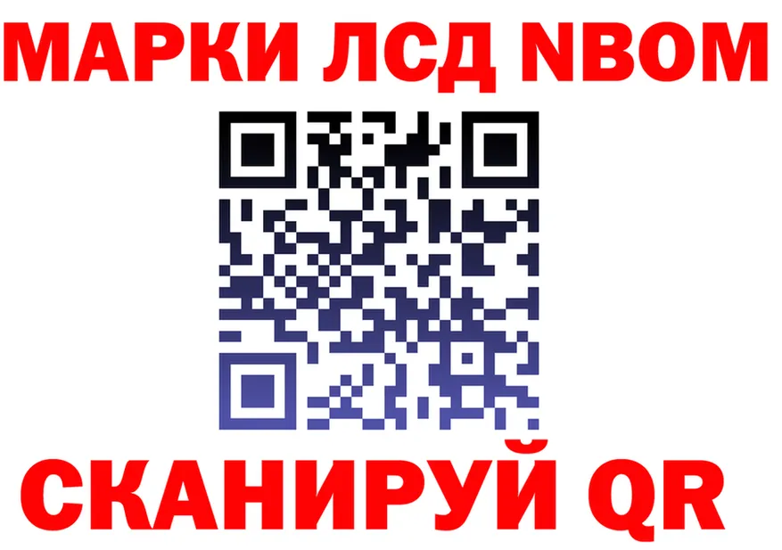 Марки N-bome 1,8мг как зайти это MEGA Будённовск