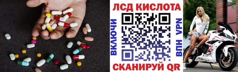 ЛСД экстази ecstasy  Будённовск 
