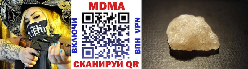 закладка  площадка формула  блэк спрут ссылка  МДМА кристаллы  Будённовск 