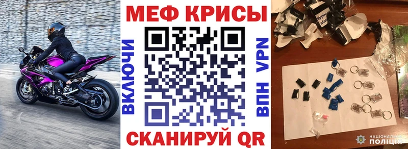 MEGA tor купить наркотик Будённовск МЕФ mephedrone