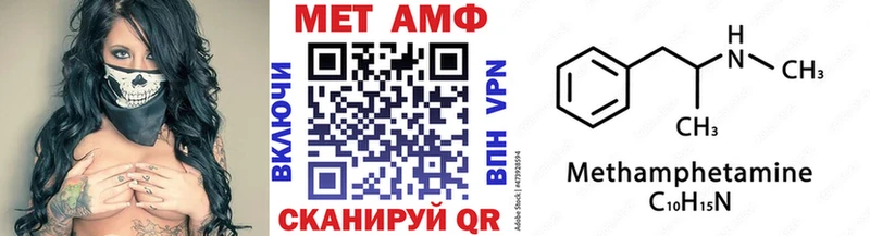 как найти   Будённовск  МЕТАМФЕТАМИН мет 