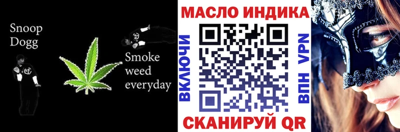 ТГК вейп с тгк наркошоп Будённовск
