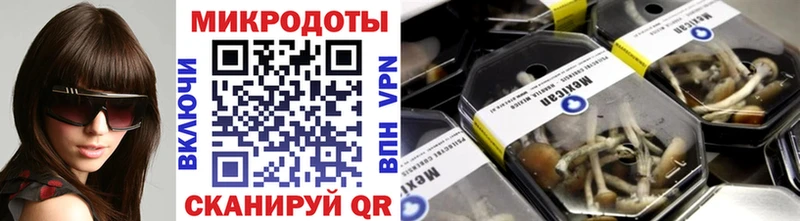 Псилоцибиновые грибы Magic Shrooms  Будённовск 